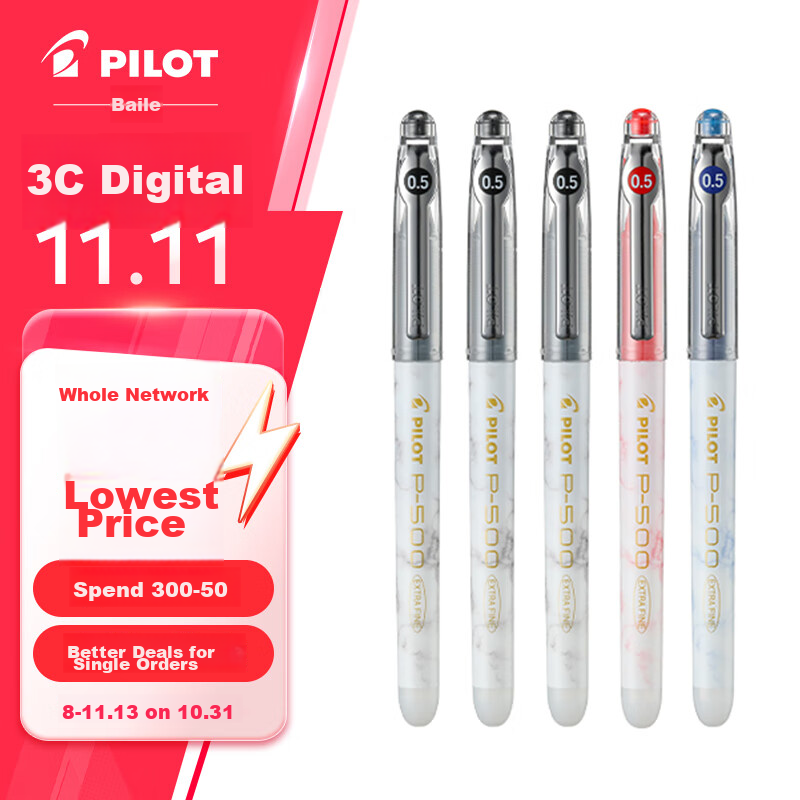 PILOT P500-0148593