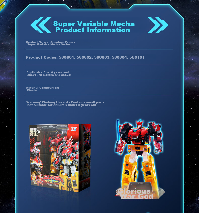 AULDEY Quantum Squad Transforming Robot Super Combination Mecha Supersonic War God Children's Toy Children's Day Gift 25