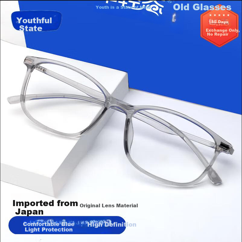 Nianqingtai Ultra-Light Comfortable Reading Glasses for Men And Women, Elderly, Presbyopia, Danyang Anti-Blue Light Reading Glasses D675 + 300 Degrees