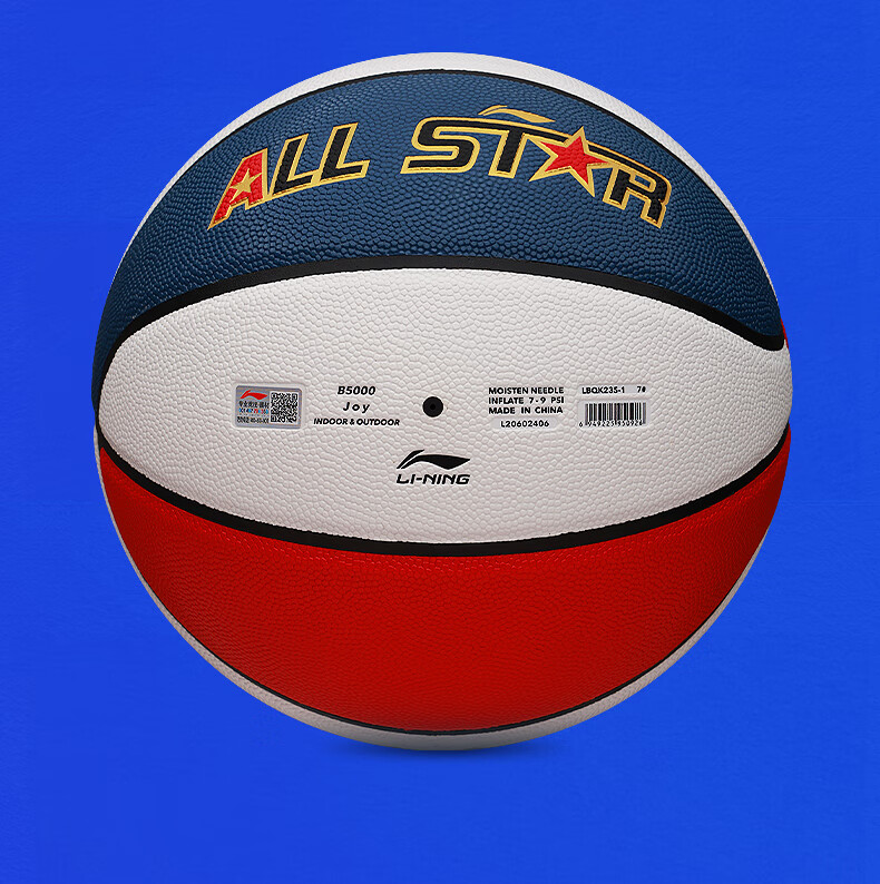 Li-Ning Basketball Size 5 for Children, Kindergarten, Elementary School Students, Indoor And Outdoor Use on Cement Courts, Youth Non-Slip Wear-Resistant PU Basketball, Blue Color 13