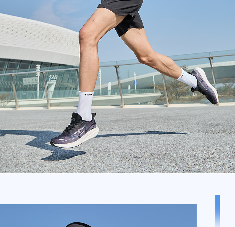 Peak Men's Summer Short Sleeve Quick-Dry Breathable Sports Loose Running Base T-Shirt DF652471 23