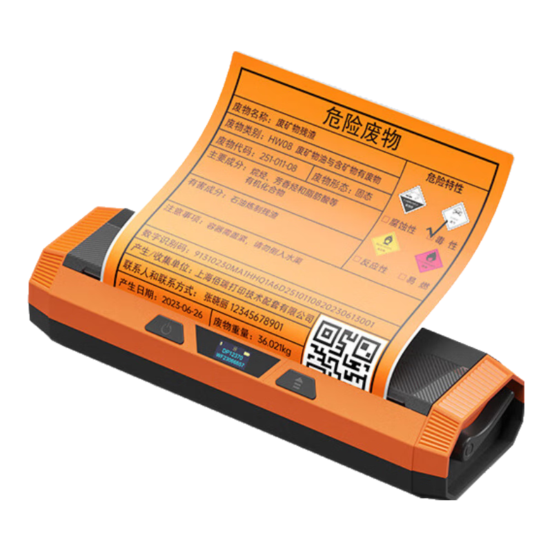 Detong DP12370 Hazardous Waste Label Printer, Wide-Format Waste Label Machine, Matching Software, Automatic QR Code Generation, 10/15/20cm Labels, Machine + 1 Roll of 20cm Labels