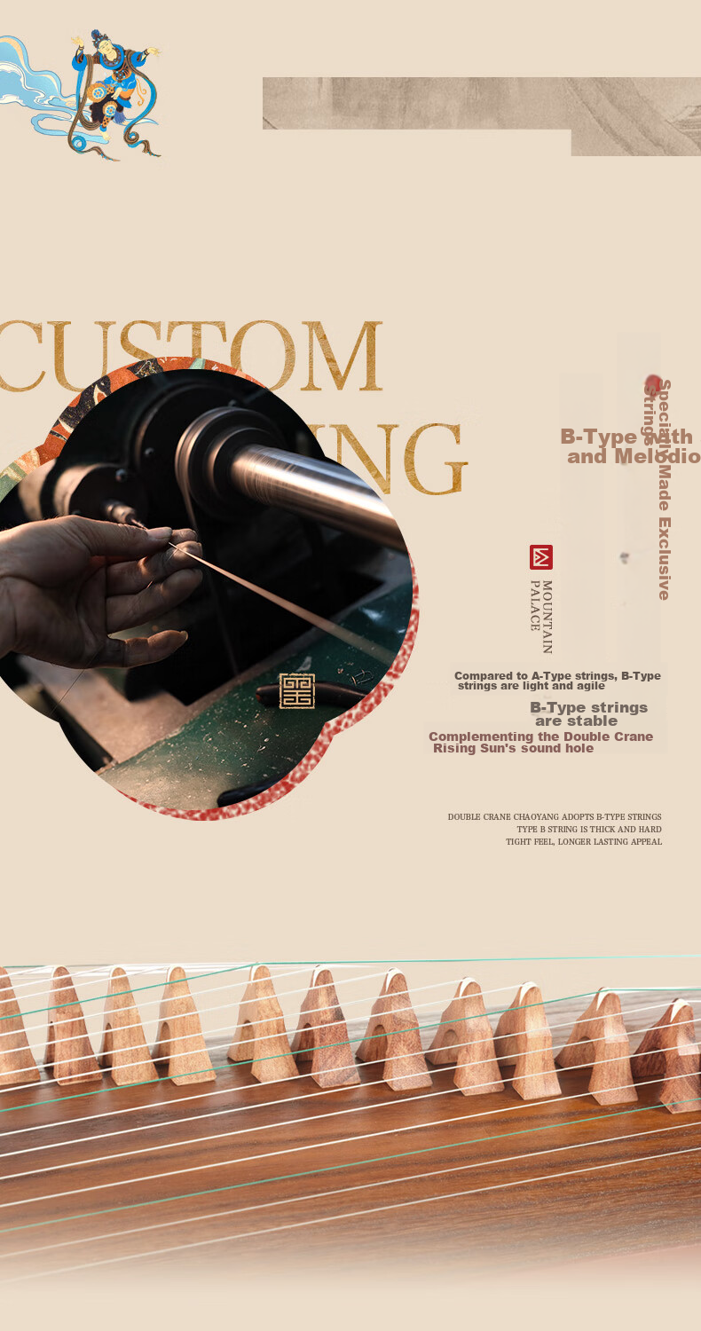 Dunhuangpai Guzheng, Intermediate Level Performance Guzheng for Grading Exams, Shanghai National Musical Instrument Factory No. 1, Shuanghe Chaoyang 694DQ 9