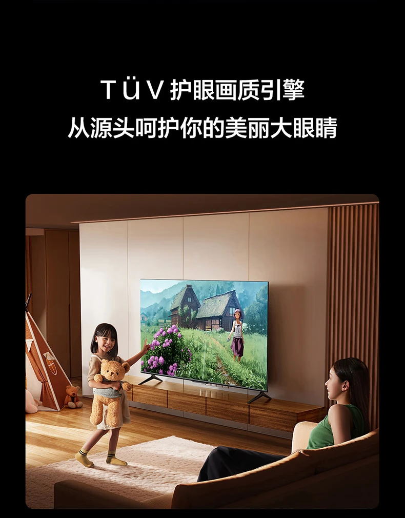Vidda Hisense R55 55-inch ultra-high-definition ultra-thin TV full-screen TV smart screen 1.5G+8G smart LCD giant screen TV trade-in 55V1F-R Vidda Hisense R55 55-inch ultra-high-definition ultra-thin TV full-screen TV smart screen 1.5G+8G smart LCD giant screen TV trade-in 55V1F-R