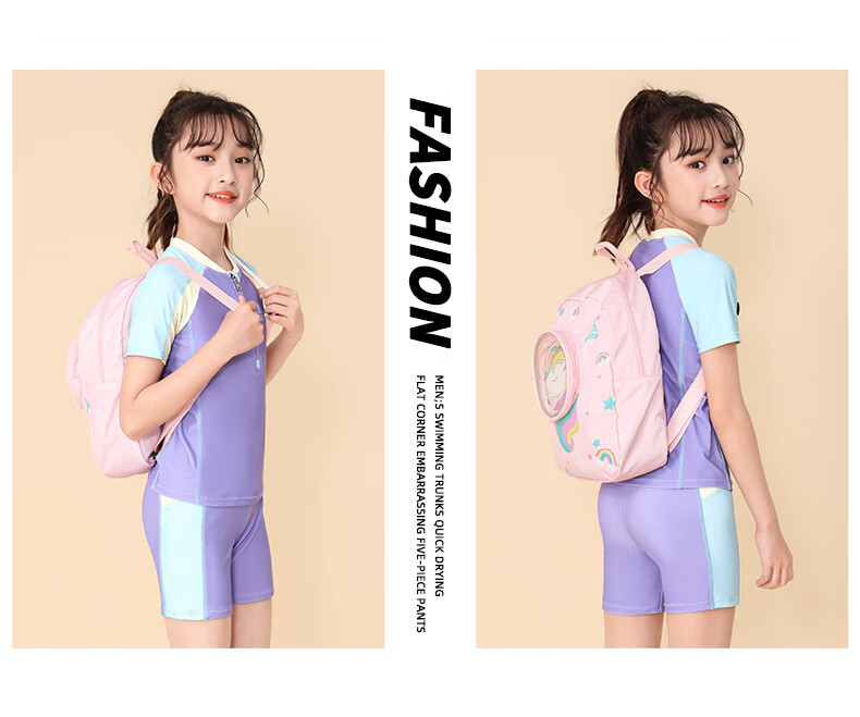 PEAK Children's Dry-Wet Separation Swim Bag, Sports Drawstring Fitness Portable Water-Resistant Storage Bag, Backpack, Pink 21