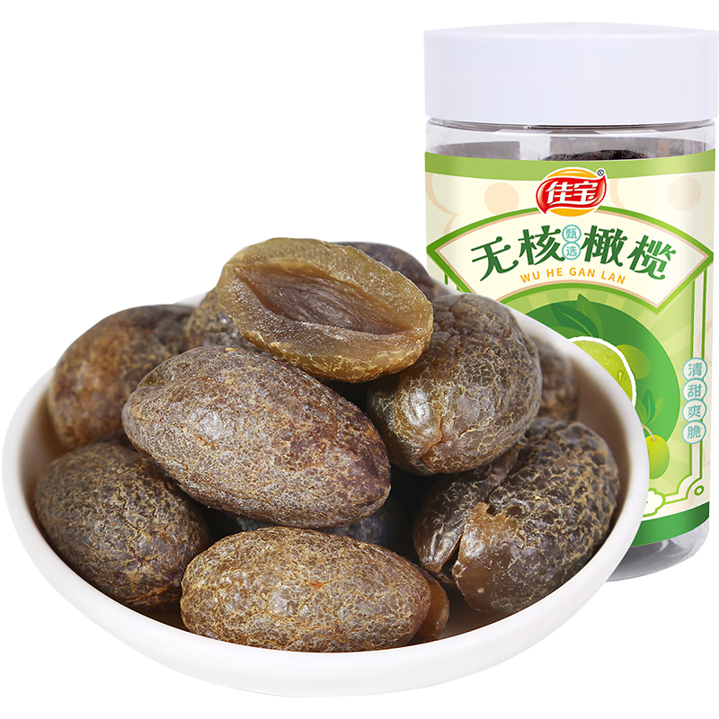 佳宝无核橄榄大罐新鲜水果干160g原果味旅游常备零食