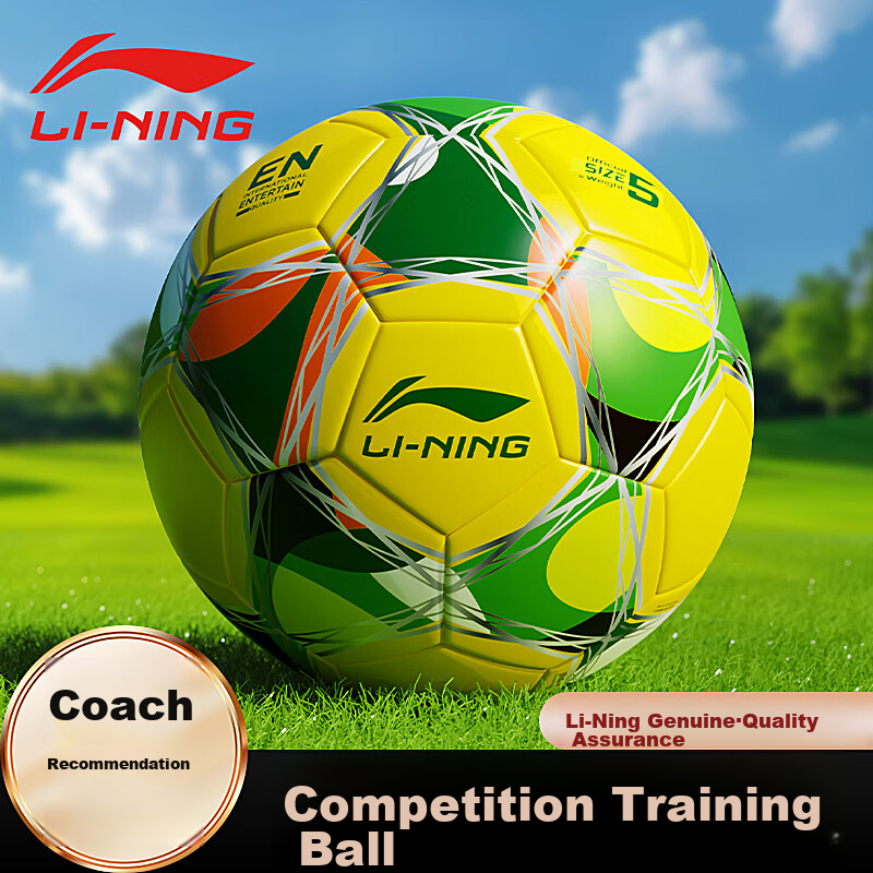 Li-Ning Soccer Ball Size 5 for Adults, Children, Teenagers, Middle School Students, Standard Professional Competition Training, Specialized Size 5 for Primary And Secondary School Students