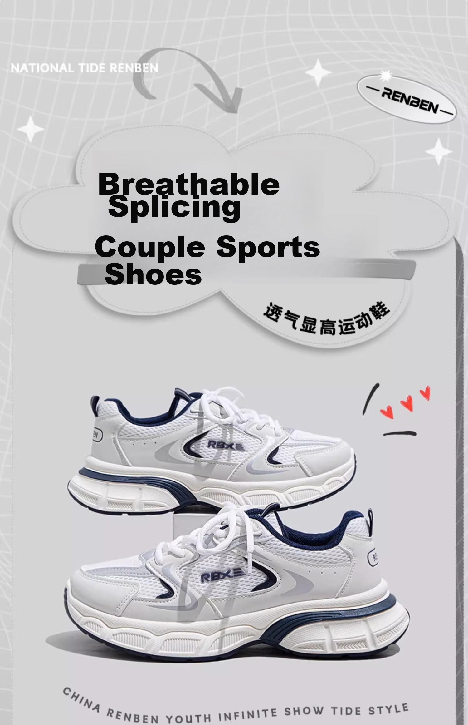 RENBEN Women's Chunky Sneakers, Platform Shoes for Height Increase, Versatile Sports Shoes for Autum 1