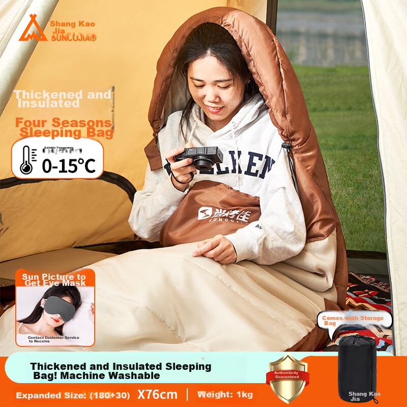 Suncojia Sleeping Bag, Adult Sleeping Bag, Winter Warm Sleeping Bag, Camping Sleeping Bag, Student Nap Sleeping Bag, Machine Washable, 1.8Kg