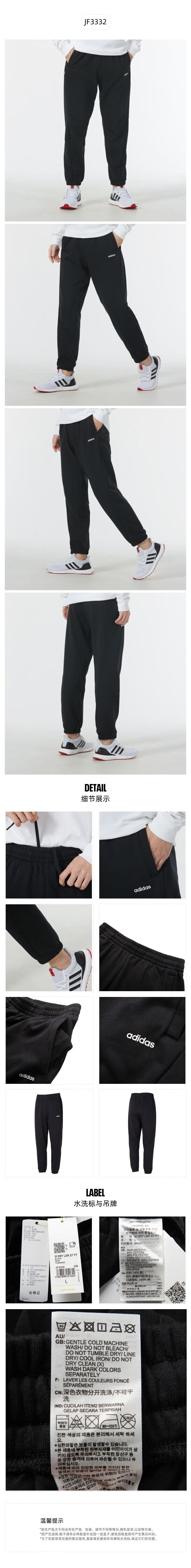 Adidas Men's Pants, Outdoor Sports Trousers, Trendy Running Training Comfortable Casual Pants, Black, Size S 2