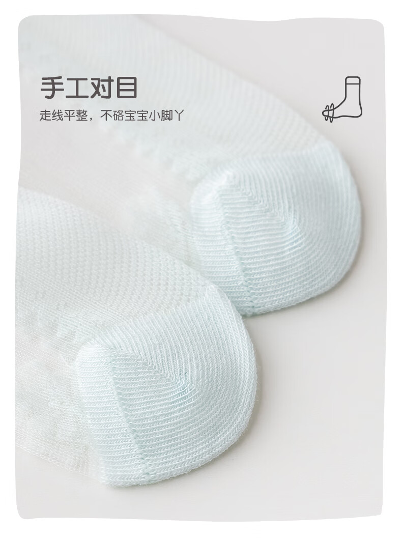 Caramella Spring And Summer Girls' Socks, Thin Mesh Breathable Cotton Short Socks with Lace Trim, Children's Socks, Baby Socks 9