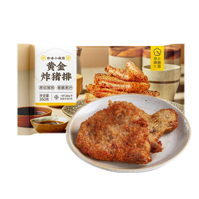 珍味小梅园黄金炸猪排350g 预制菜半成品菜方便菜家常速食下饭菜