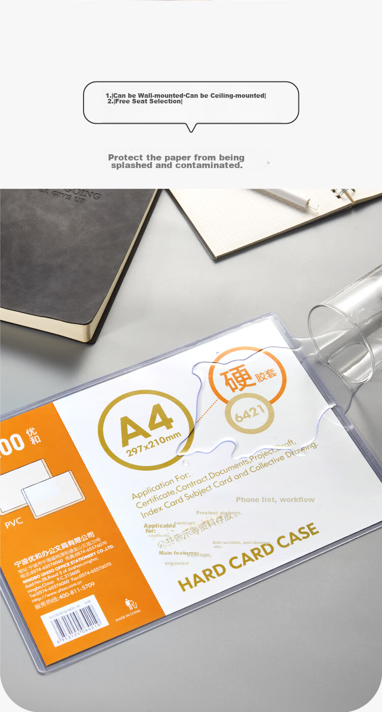 UHOO A4 PVC Hard Plastic Cover, Pack of 10, Transparent Display Card Holder File Protector Sleeve, 6421 4
