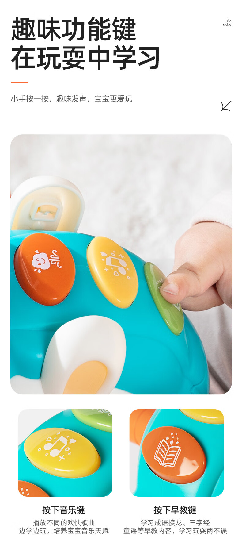 HUILE TOYS Rocking Horse Baby Toy for Ages 1-3, Musical Enlightenment Spray, ABS Material, Birthday And First-Year Gift 4