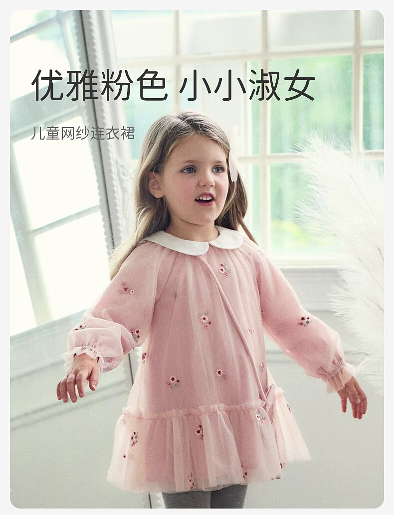 David Bella Girls' Autumn Dress, Children's Western Style Mesh Princess Dress, Girls' Baby Dress 1