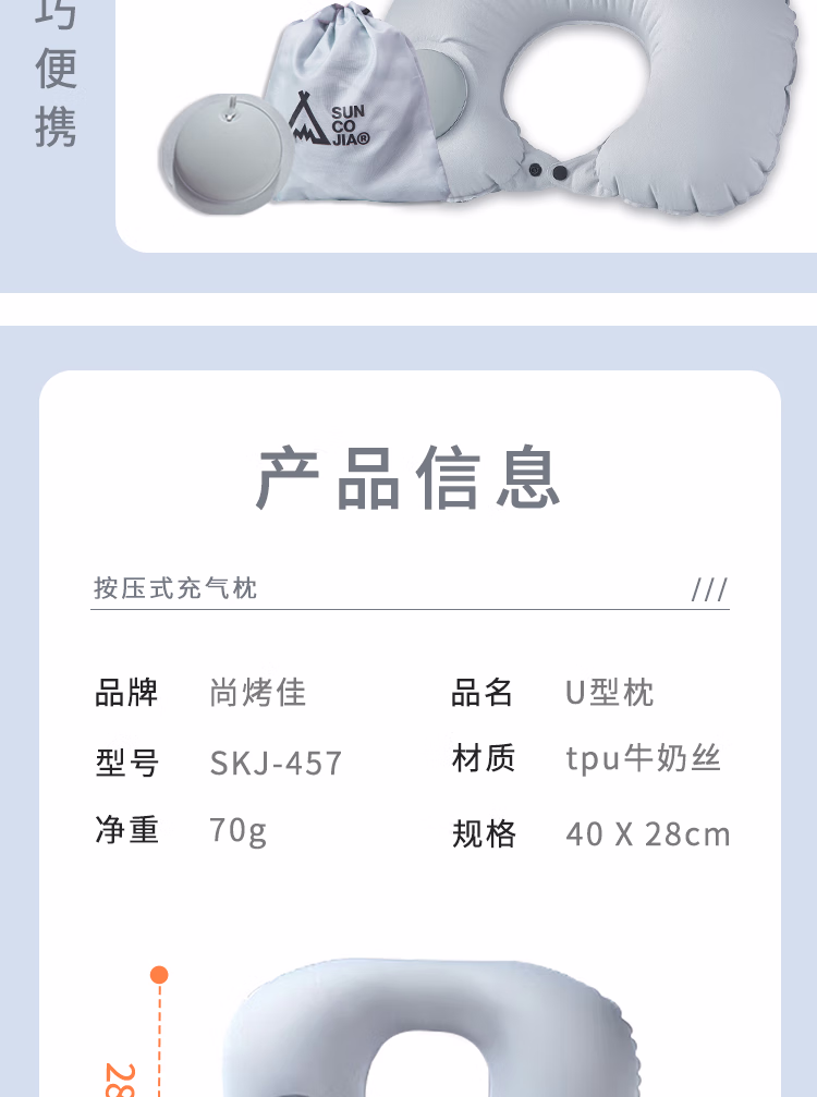 详情图.png
