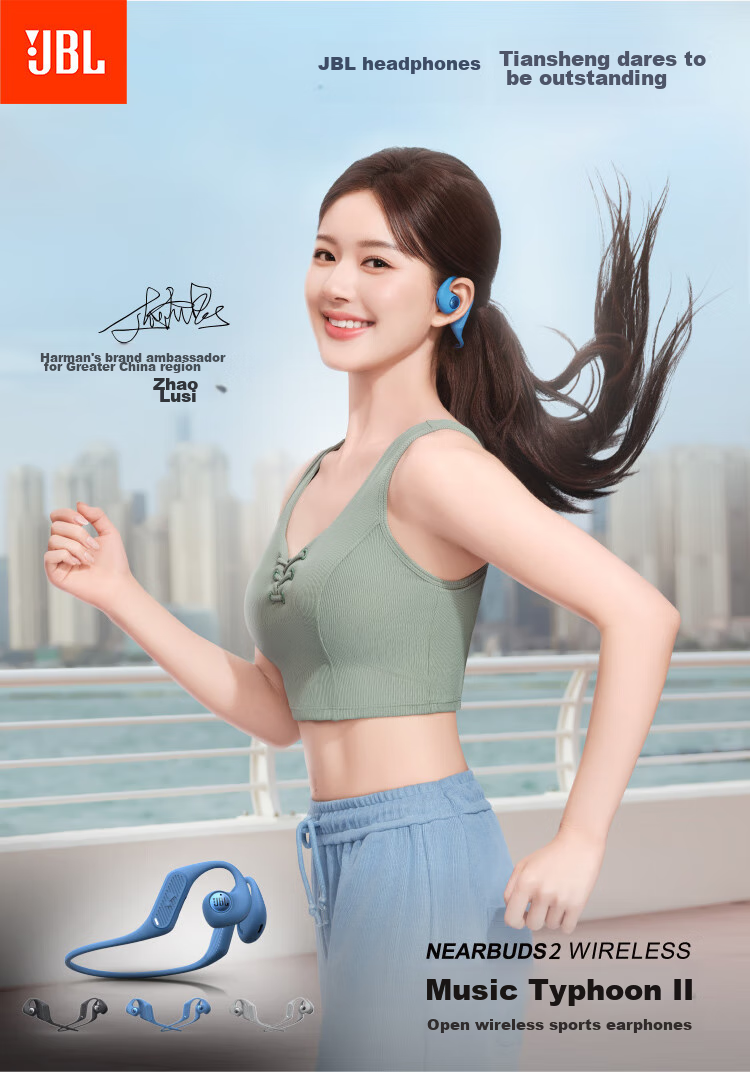 JBL [Liang Jingkun's Choice] Nearbuds2 Music Windstorm 2nd Generation Open Wireless Bluetooth Earphones, Non-In And Non-Ear-Hook Style, Not Bone Conduction, for Sports And Running, Black 2