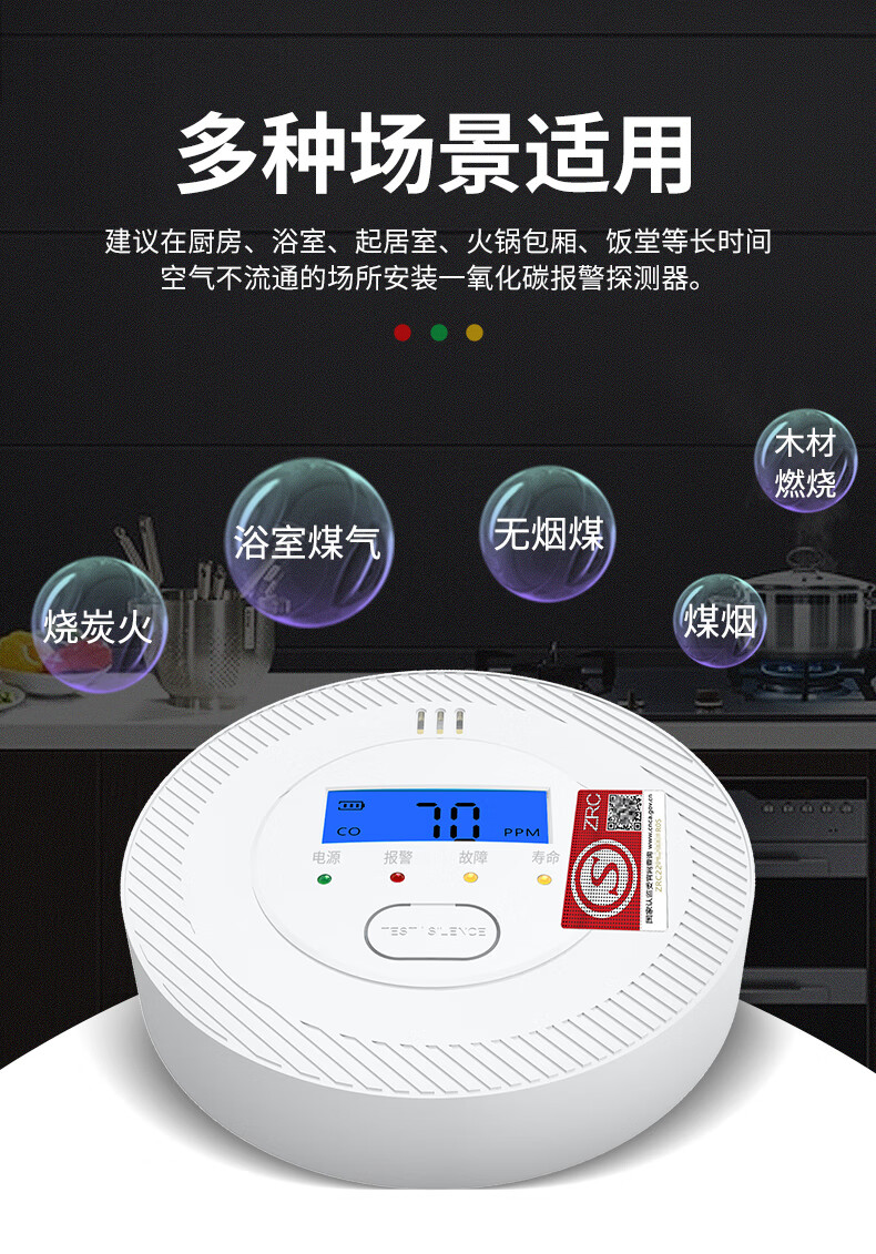 PGST Carbon Monoxide Alarm, CO Detector, Coal Boiler Charcoal Warning Device, Gas Leak Detection Alarm 5