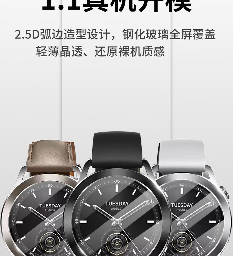 ESCASE 2-Pack Tempered Glass Screen Protector for Xiaomi Watch S4 41mm Full Coverage HD Anti-Fingerprint Shockproof Film 3