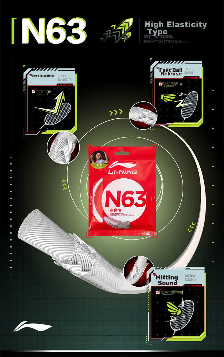 Li-Ning Badminton String N63 High Elasticity Type Badminton String Dedicated Net String, Crisp Sound When Striking, Light Gree 1