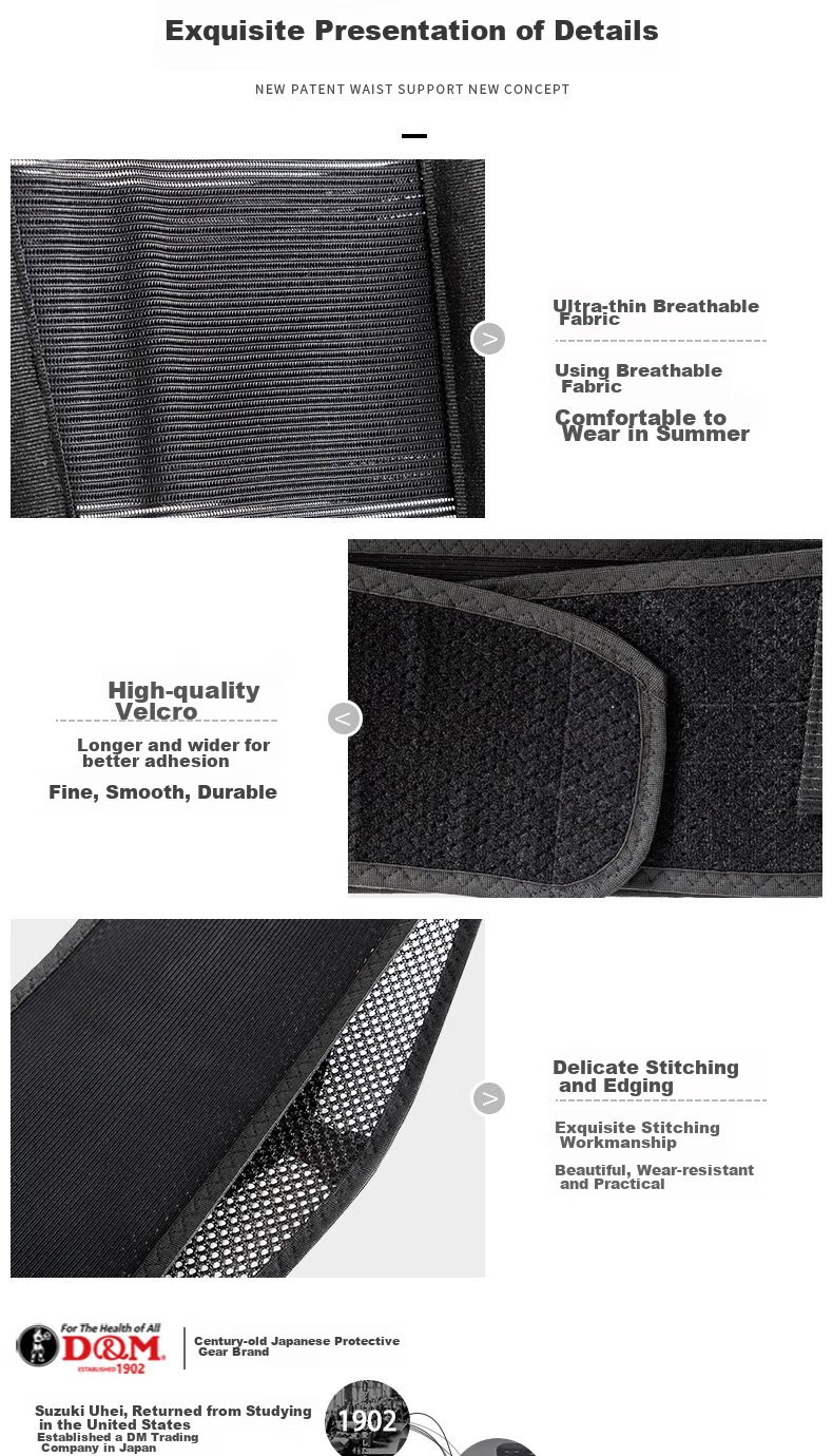 D&M Sports Waist Support Fitness Lumbar Disc Lumbar Belt Waist Fixation Support Protective Breathable Waistband for Men And Wome 8