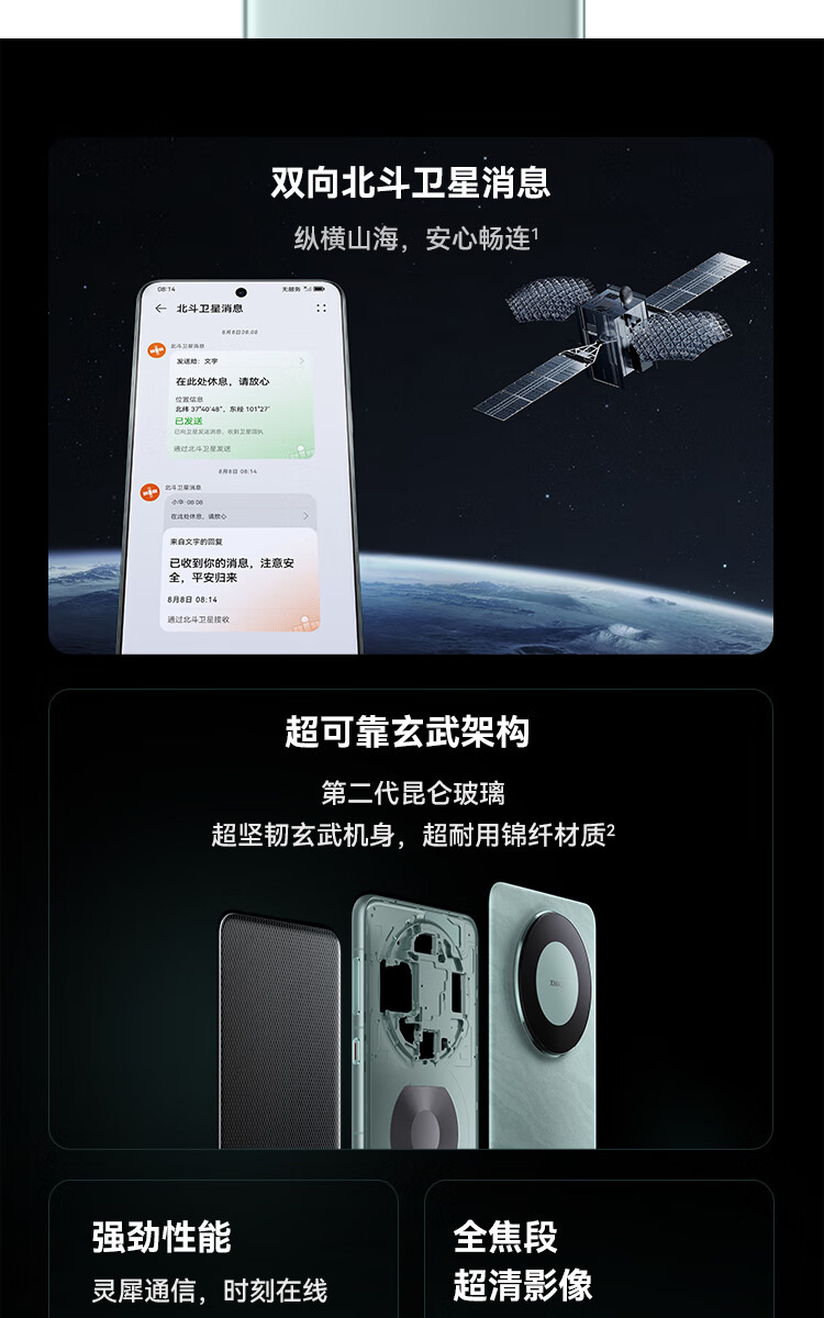 详情图.png