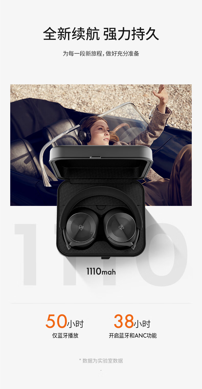 95 周年典藏版:B&O Beoplay H95 头戴式降噪耳机 4163 元 + 12 期免息