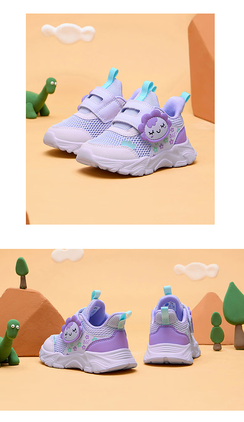 361° Children's Shoes, Toddler Walking Shoes for Spring, Boys And Girls Aged 1-3, Cartoon Baby Shoes, Black, Size 23 16