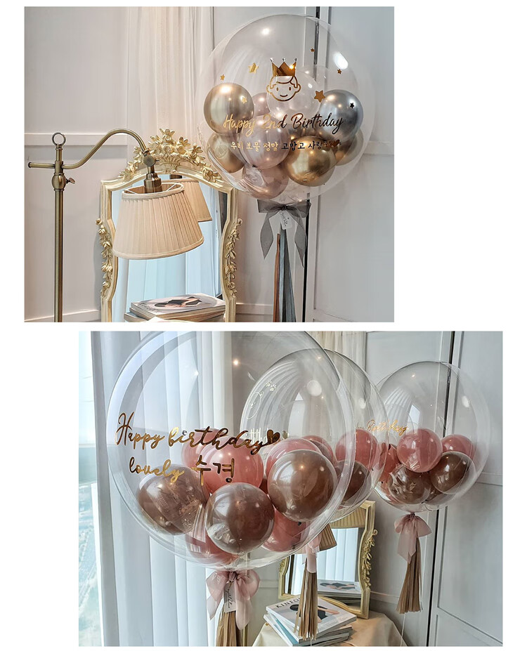 DiliCarr Birthday Scene Decoration Balloons, First Birthday Wedding Grand Opening Decorations, Balloon Setup Kit 7