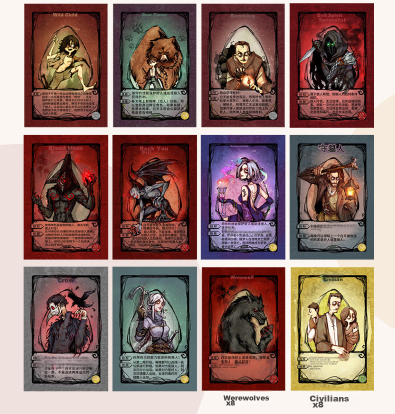 Langrensha Card Game Complete Set, 2025 Deluxe Edition Board Game, Dark Night Please Close Your Eyes to Kill, Casual Party Game, Children's Toy 6