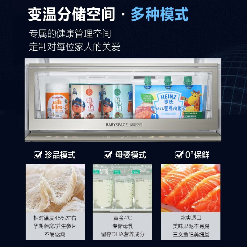 卡萨帝 BCD-400WLCI3M4WKU1 平嵌冰箱400升三门超薄嵌入一级变频风冷无霜