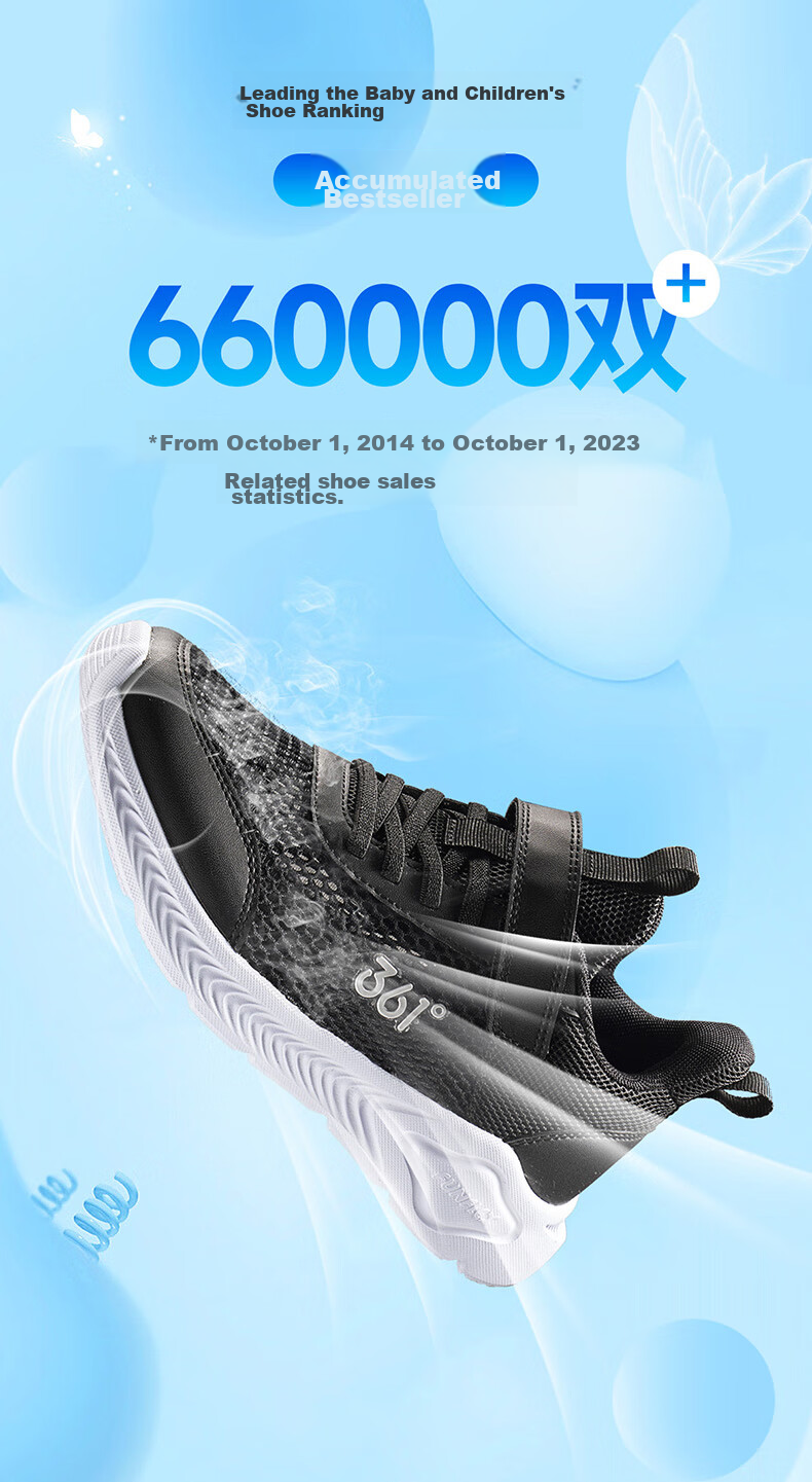 361° Children's Shoes, Kids' Running Shoes Summer Boys And Girls Breathable Lightweight School Shoes Light Cushioning Running Shoes, Blue Size 37 1