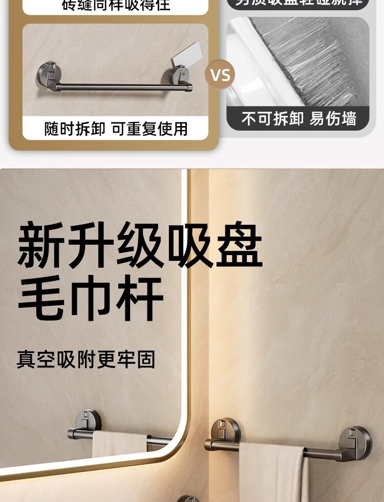 Xinpei Suction Cup Towel Rack Bathroom Storage Shelf No-Drill Towel Bar Slipper Rack Single Rod Wall-Mounted Organizer 2