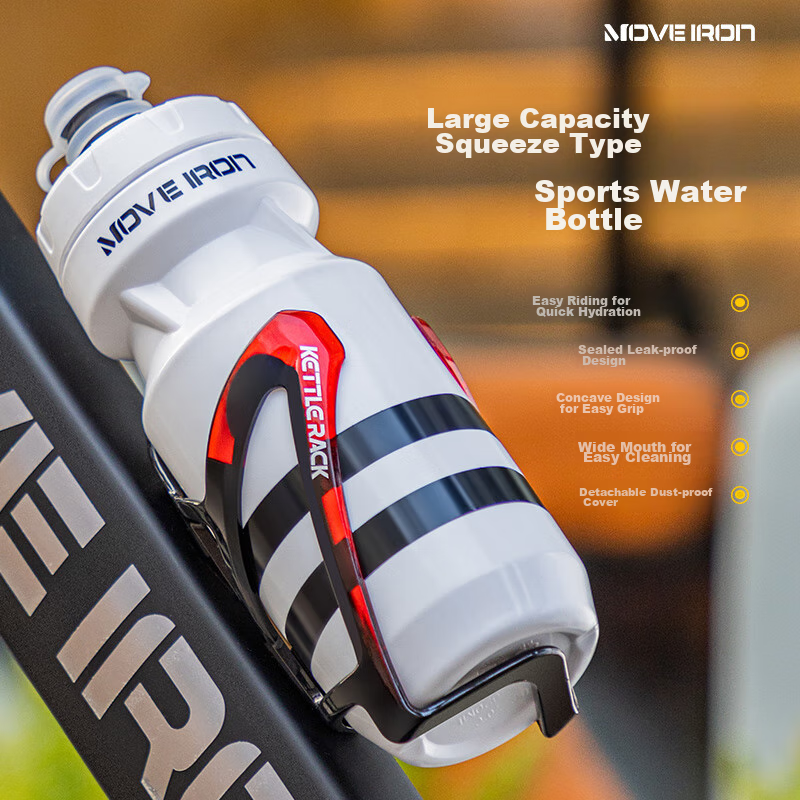 Move Iron Bicycle Water Bottle for Road Bikes And Mountain Bikes, Cycling Sports Water Cup, White