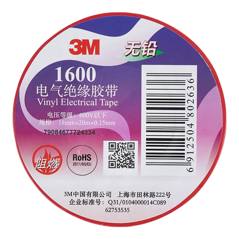 3M Electrical Insulation Tape, Automotive Wiring Harness Tape, Lead-Free, Wear-Resistant, Moisture-Proof for Home Improvement, Red, Single Pack, 1600#