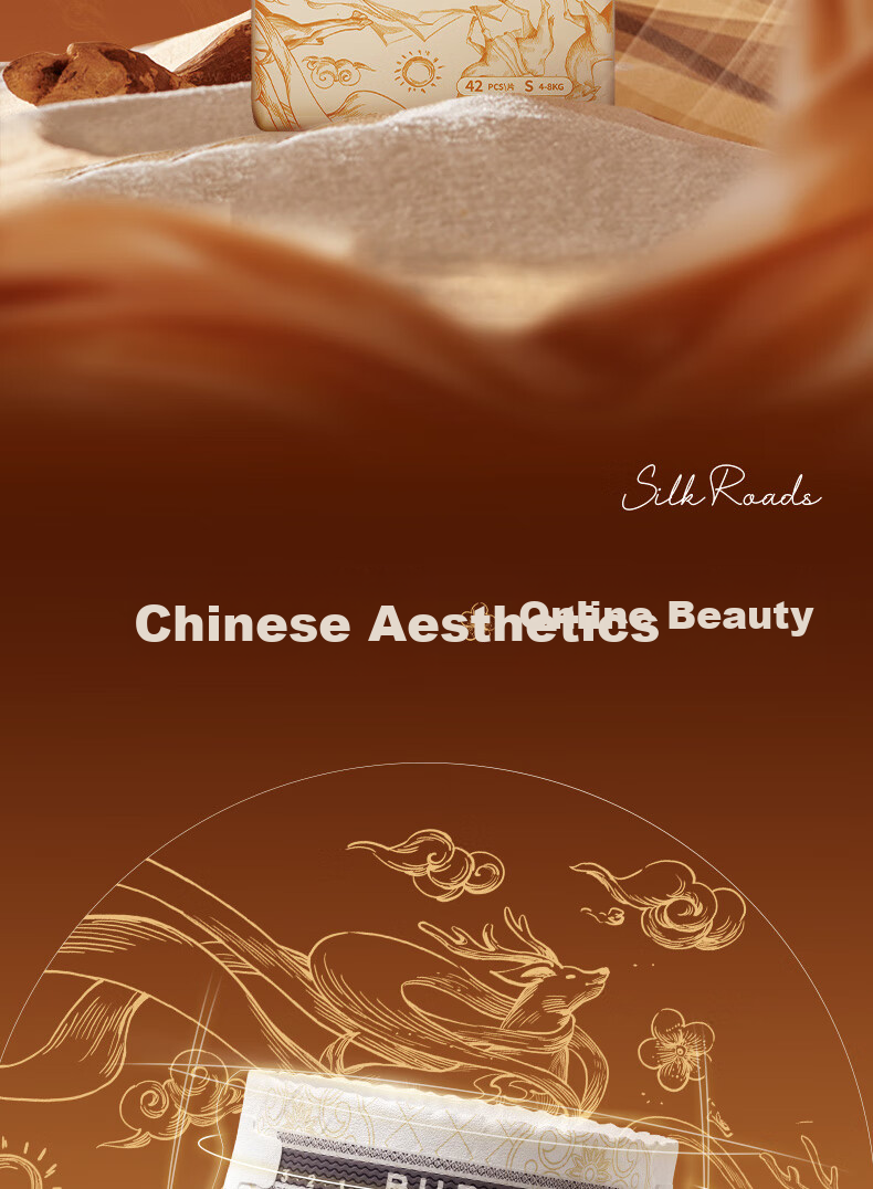 BUBU Silk Road Diapers, XL Size, 64 Pieces (11.5-14KG), Silk Extract, Ultra-Thin, Dry And Breathable 3