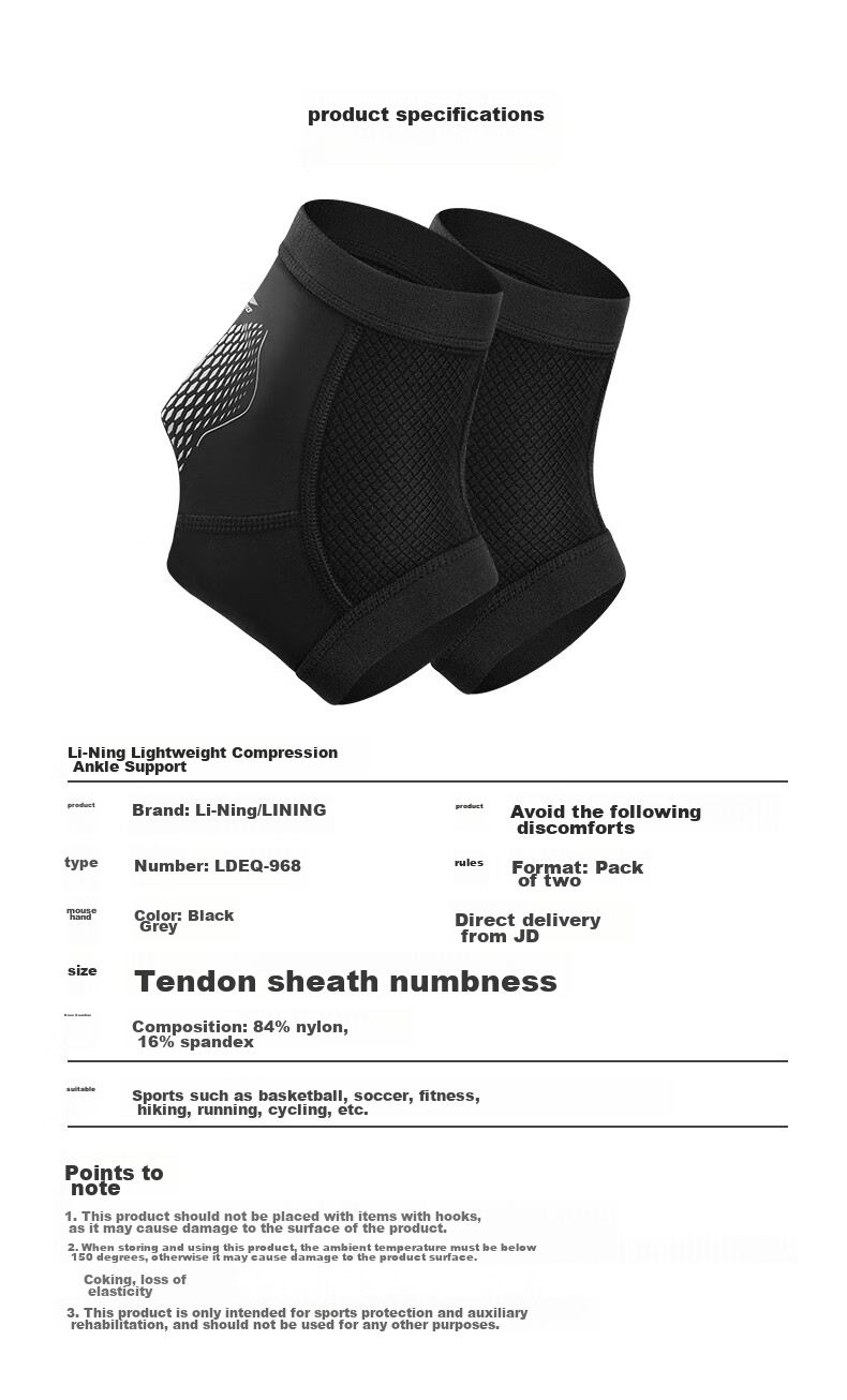 Li-Ning Ankle Brace, Sprain Protection, Recovery Sleeve, Sports Basketball Anti-Sprain Fixation Brace, Ultra-Thin Ankle Support 14