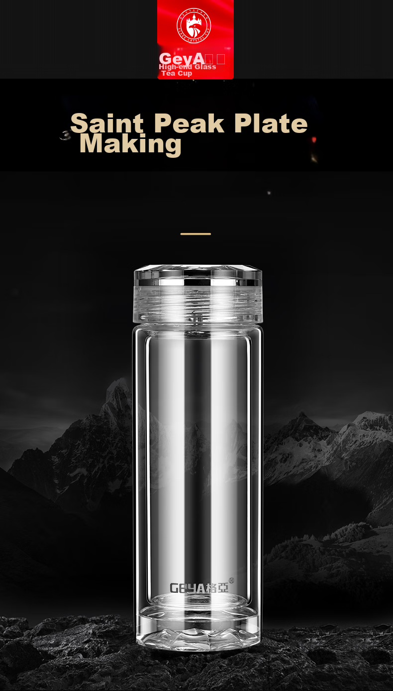 GEYA Double-Layer Glass Cup for Men, High-End Business Glass Tea Cup, Water Glass, Tea Infuser Cup, Gift Customizatio 1