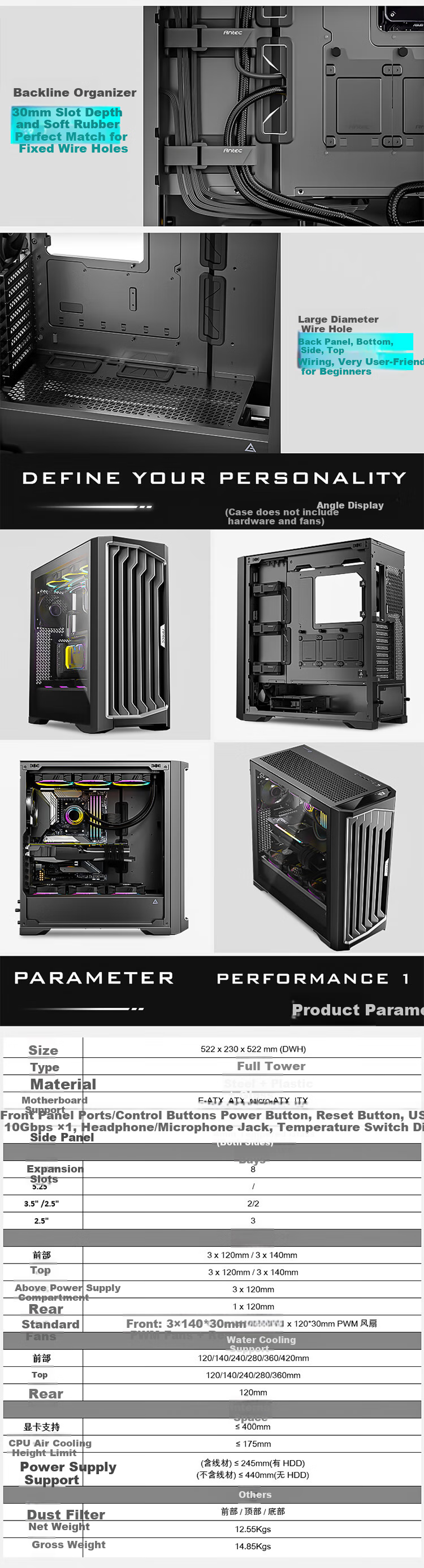 Antec Performance1 FT Chuxing Glass Side Panel Full Tower Case with Type-C Port And 4 PWM Fans Compatible with 4090 Graphics Card 7