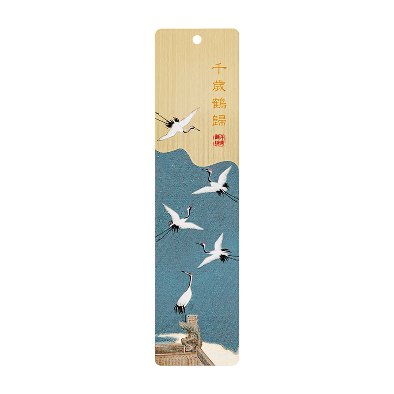 TIANSE Bronze Bookmark Gift Box, Forbidden City Museum Cultural And Creative Chinese Style Souvenir, Gift for Teachers, Annual Meeting, Birthday, TS-5941 Thousand Years Return to The Hero