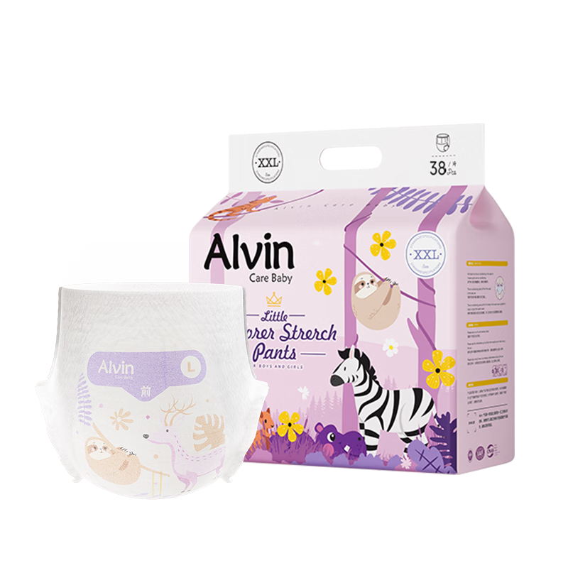 Aiweier Alvin [No Carbamide Ammonia Detected] Little Explorer Ultra-Soft Pull-Up Diapers XXL Size 38 Pieces Dry And Absorbent