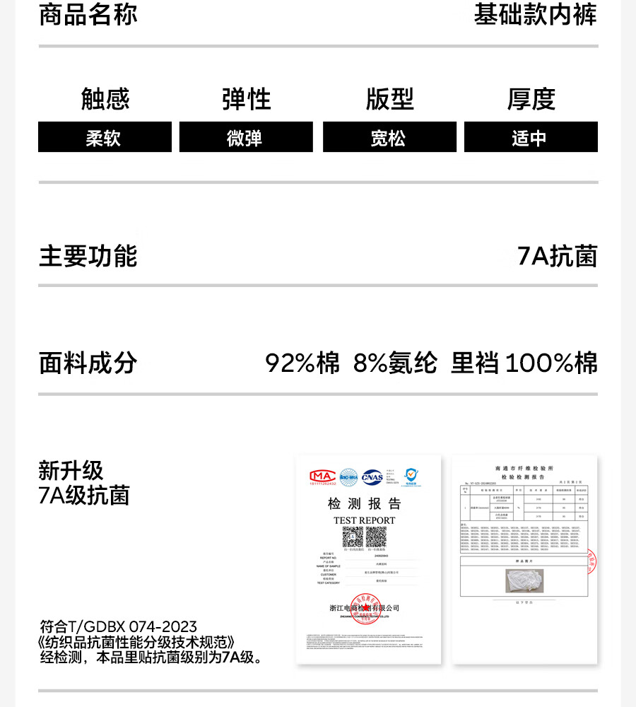 商品图片