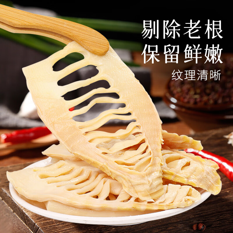 鲜窝窝 黄山笋干300g 笋尖干货嫩冬笋片毛竹笋干 火锅食材炒菜煲汤材料