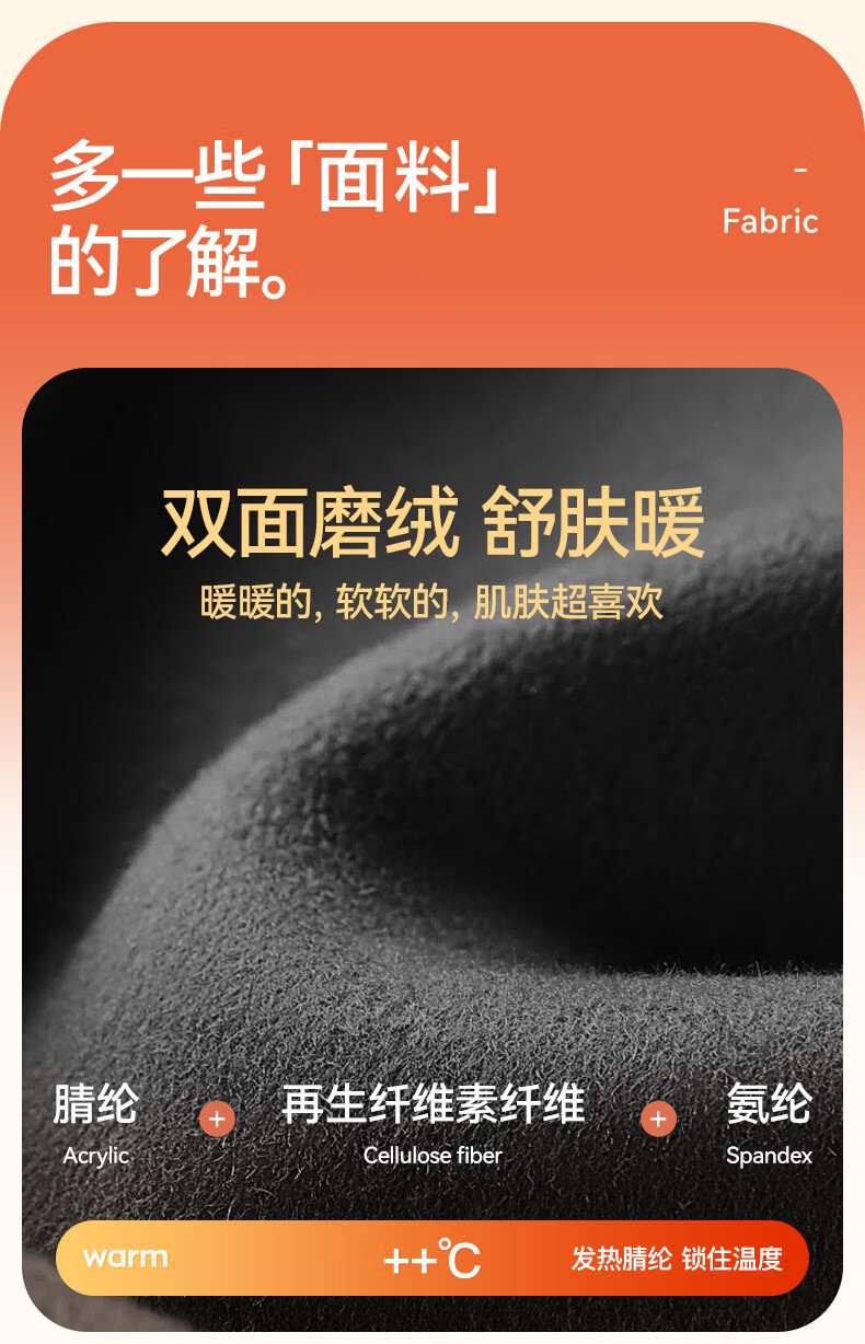 MiiOW [De Rong Heat-Raising 8.2°C] 2026 New Seamless Warm Vest for Men, Antibacterial Undershirt Sleeveless V-Neck 8