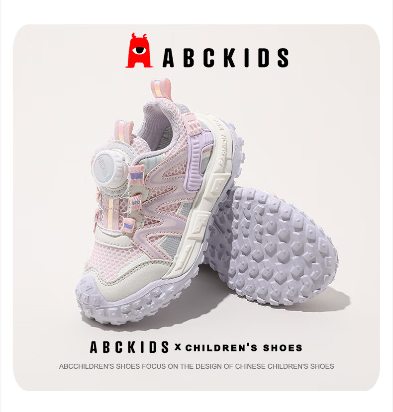 ABC KIDS Children's Running Shoes for Spring And Autumn, Versatile Sneakers for Boys And Girls, Beige Blue (Dark), Size 33 6