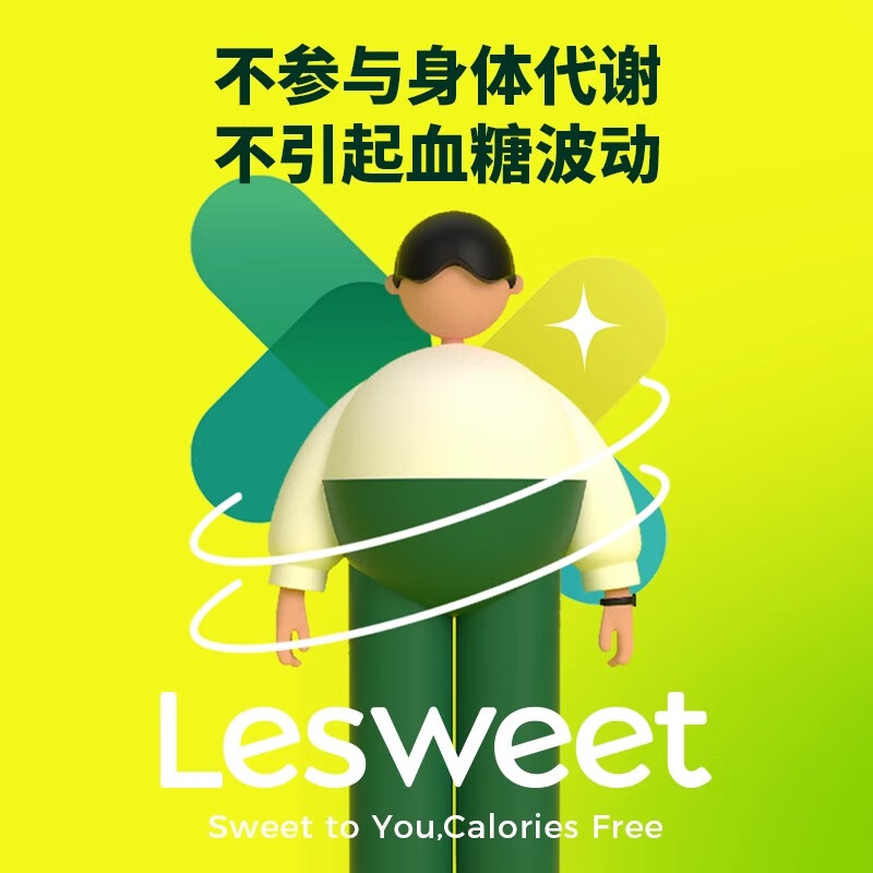 爱乐甜零卡糖代糖包0卡糖0脂肪奶茶咖啡伴侣速溶独立包装40g盒装咖啡糖