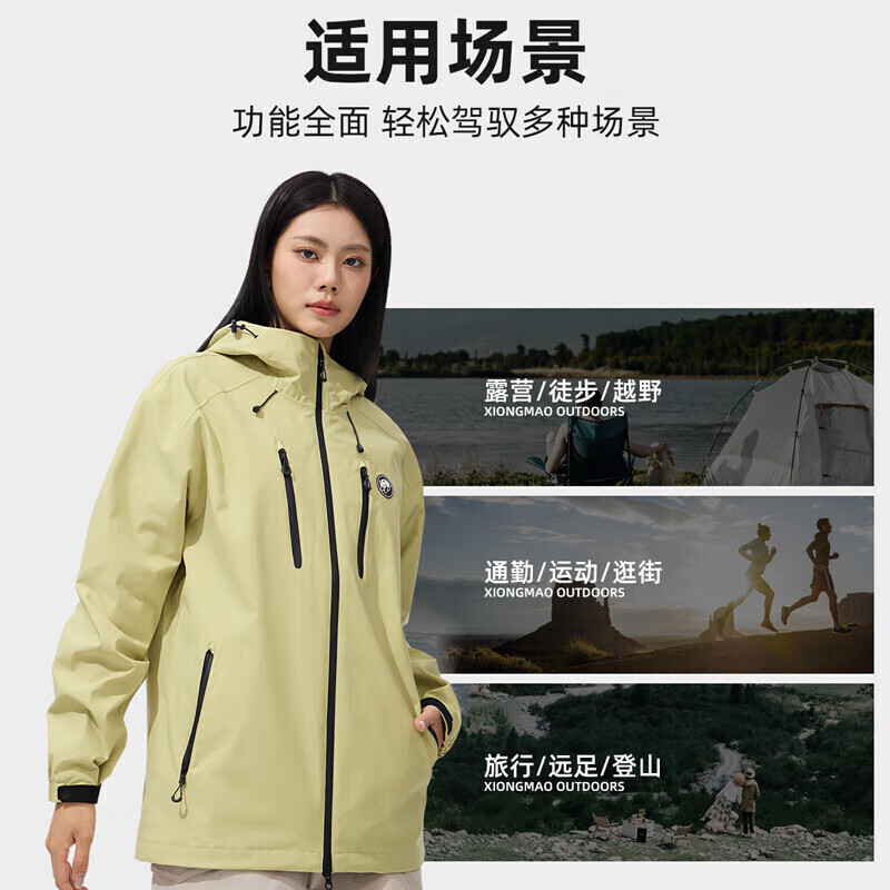 CAMEL Women's Clothing [Panda Series], Single-Layer Unisex Windbreaker, New Spring Style for Men And Women, Waterproof And Windproof Hard Shell Jacket