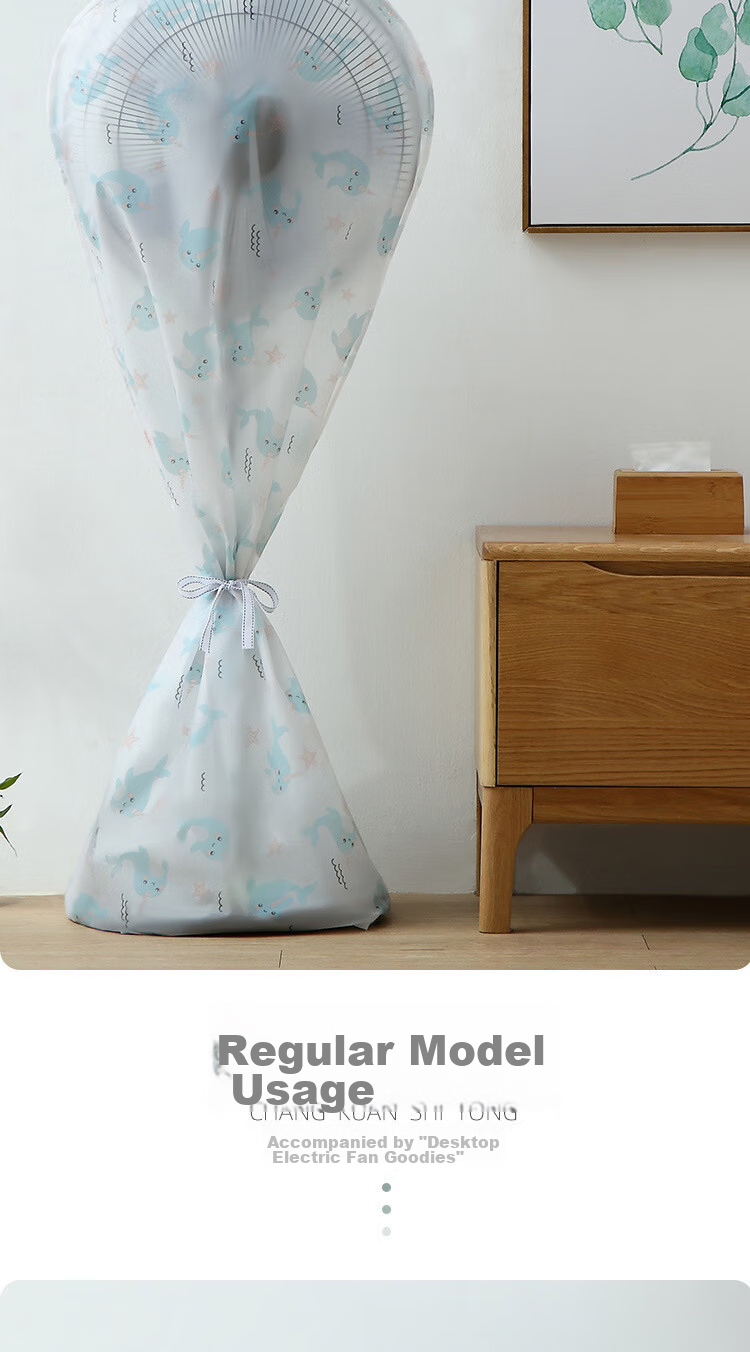 Lelandi Full-Coverage Electric Fan Cover, Universal Floor-Standing Moisture-Proof Dustproof Elastic Cover, Xingfu De Jia L1007 3
