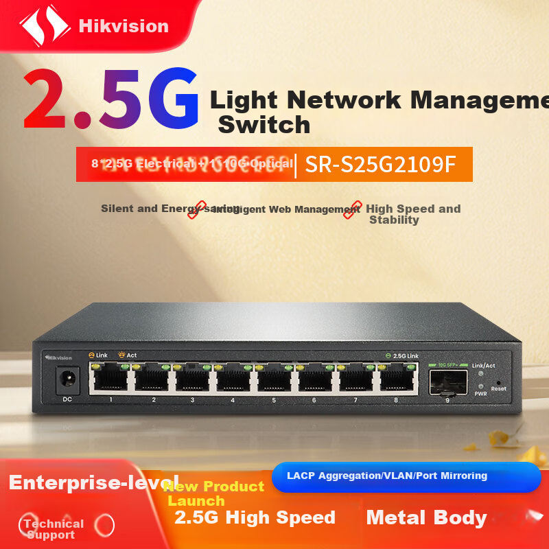 Xiliweishi 8-портовый коммутатор 2.5G с 1 гигабитным оптическим портом, неуправляемый коммутатор с агрегацией каналов LACP, изоляцией VLAN, зеркалированием портов, поддержкой Cat Rod, управляемый коммутатор уровня 2 SR-S25G2109F