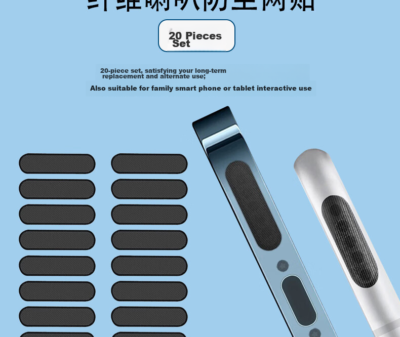 ESCASE Phone Speaker Hole Dust Cover Sticker, Loudspeaker Dust Cover, Earphone Dust Cover, Charging Port Plug Earphone Mesh Sticker, 20 Pieces with Tweezers 3